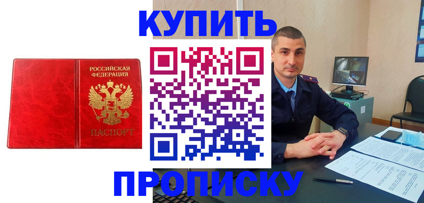 регистрация в Кусе